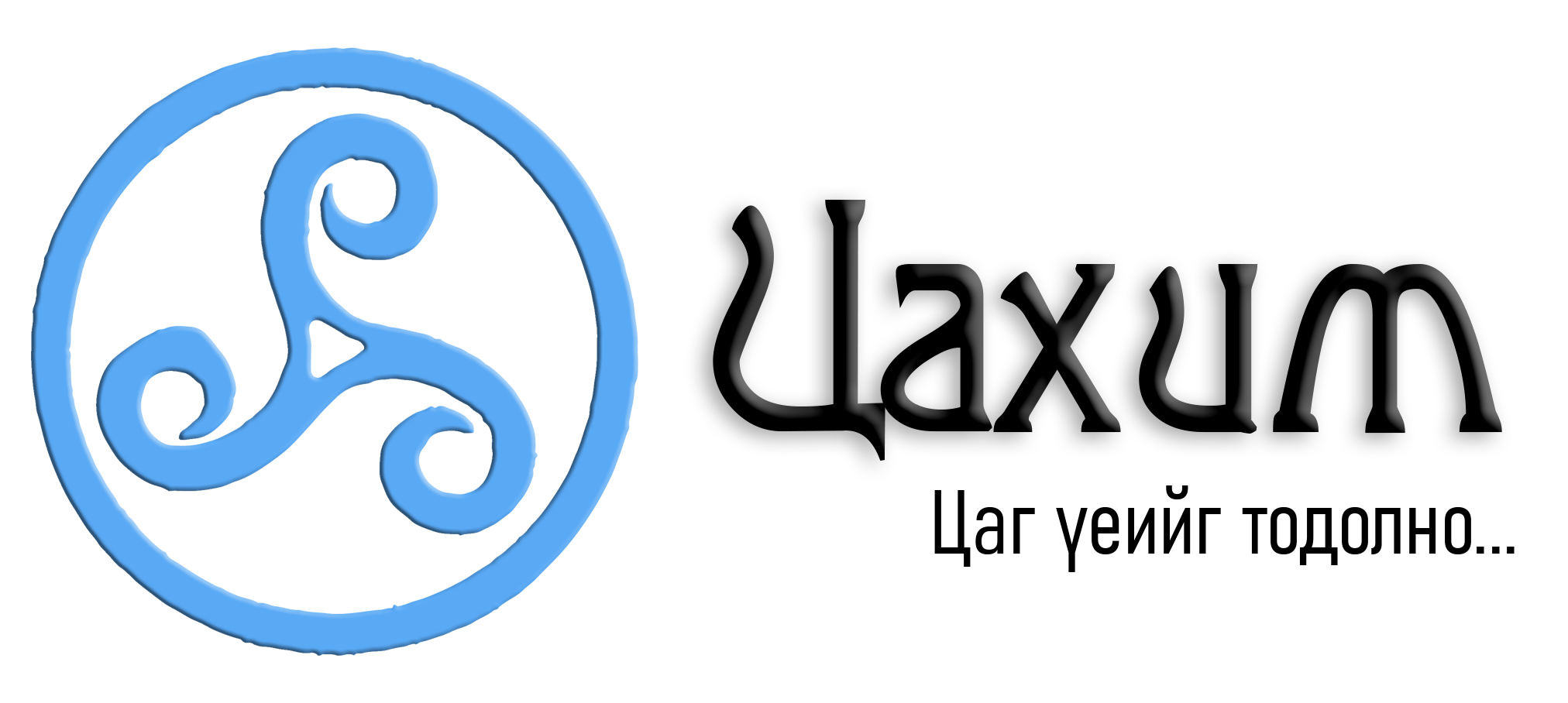 headlogo
