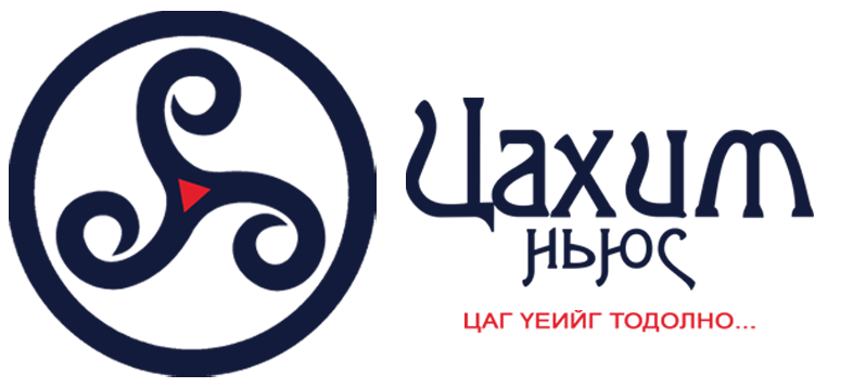 headlogo